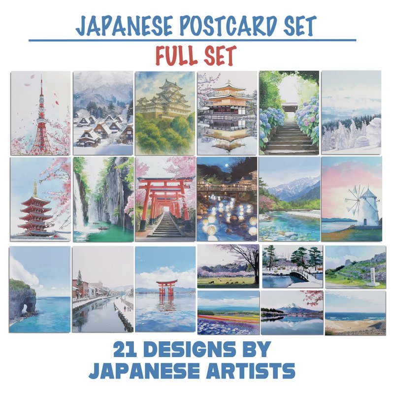 日本风景明信片套组・全21幅插画・日本制造・送礼、书写、装饰 - 卡片/明信片 - 纸 