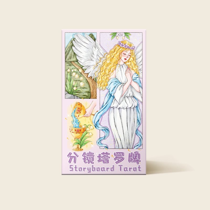 分镜塔罗牌 Storyboard Tarot - 桌游/玩具 - 纸 