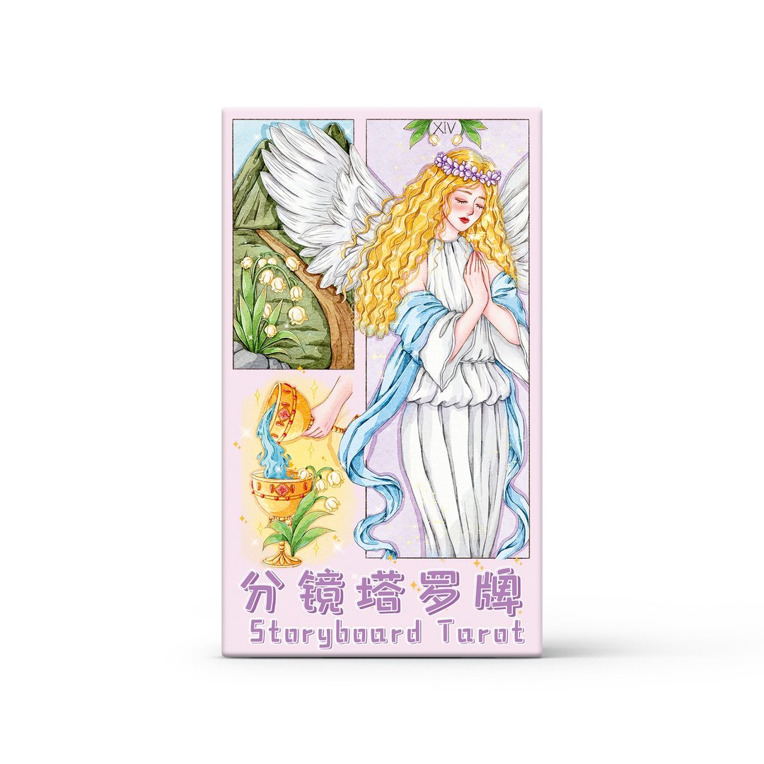分镜塔罗牌 Storyboard Tarot - 桌游/玩具 - 纸 
