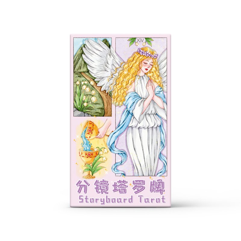 分镜塔罗牌 Storyboard Tarot - 桌游/玩具 - 纸 