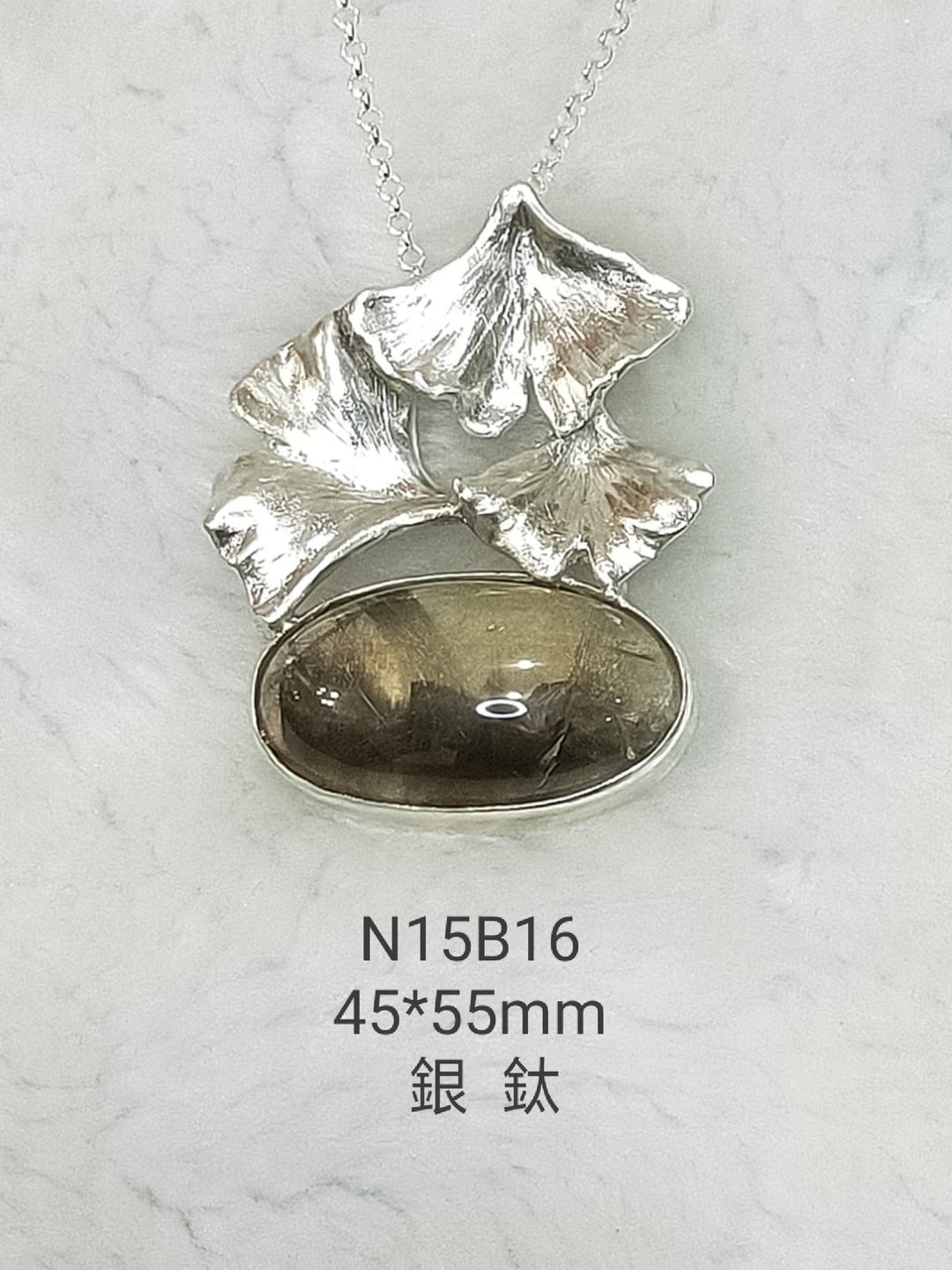 我是设计 N15B16 999纯银吊墬 - 项链 - 纯银 