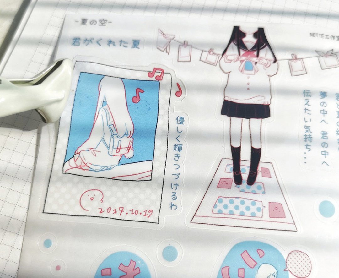 夏の空 女子高校生 塩顏繪畫 PET 割型貼紙 (kiss-cut) - 纸胶带 - 其他材质 多色