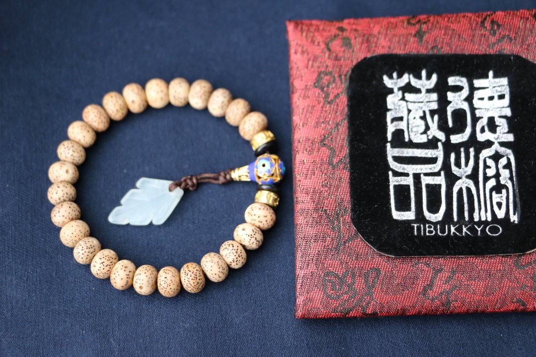 台湾德榕藏品 精品星月菩提子手珠 海南元宝籽 岫玉吊坠 佛珠设计 - 手链/手环 - 植物．花 