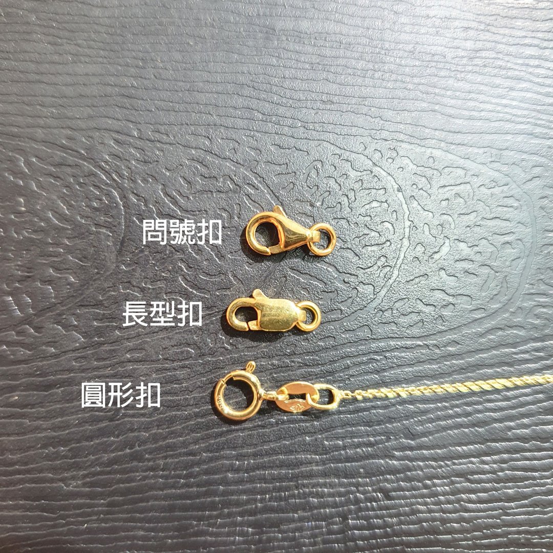 14K金 18K金 项链扣具 黄K金/白K金/玫瑰金 - 项链 - 贵金属 