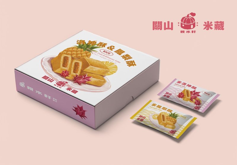 【亲水轩】关山米藏 洛神酥X凤梨酥礼盒 - 蛋糕/甜点 - 新鲜食材 
