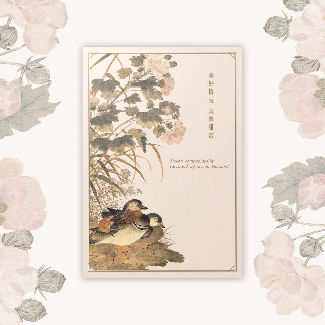 【万用卡・Greeting Card】团花吉语 | 美好情谊  (附信封) - 卡片/明信片 - 纸 多色