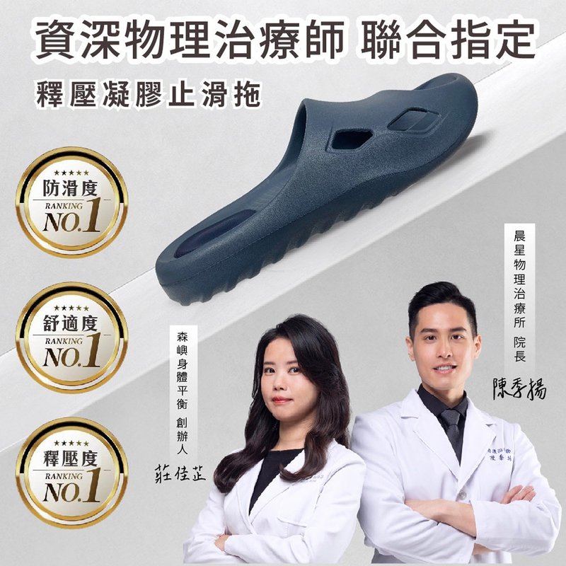 伴佳家 释压凝胶止滑鞋 - 女款休闲鞋 - 其他材质 