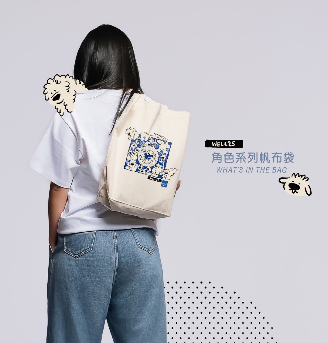 well 惊喜箱 帆布托特包 - 侧背包/斜挎包 - 棉 卡其色