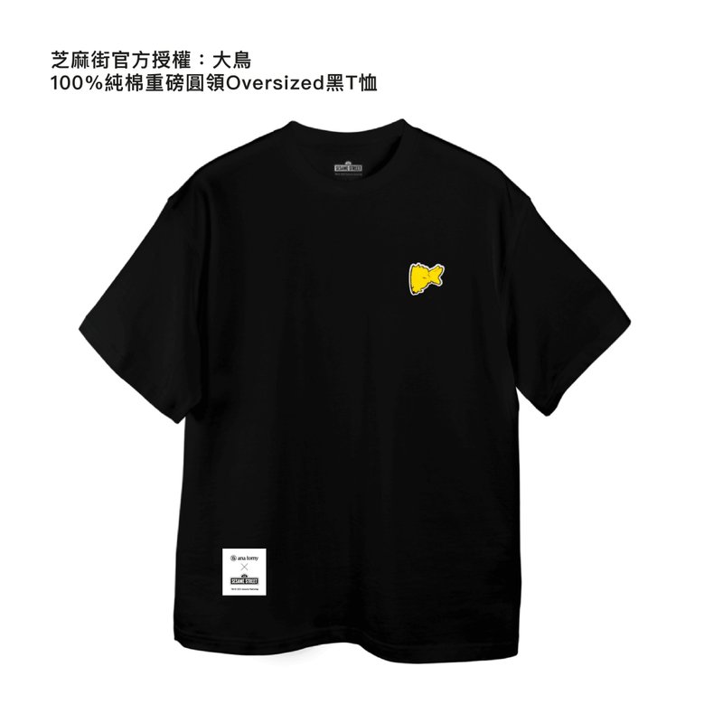 芝麻街大鸟100%纯棉重磅圆领黑T恤 - 女装 T 恤 - 棉．麻 