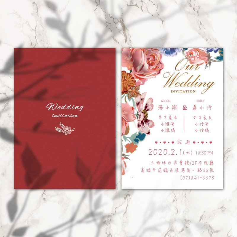 喜帖 美式囍帖 质感囍帖 少量喜帖 明信片喜帖 结婚喜帖-永远爱 - 卡片/明信片 - 其他材质 粉红色