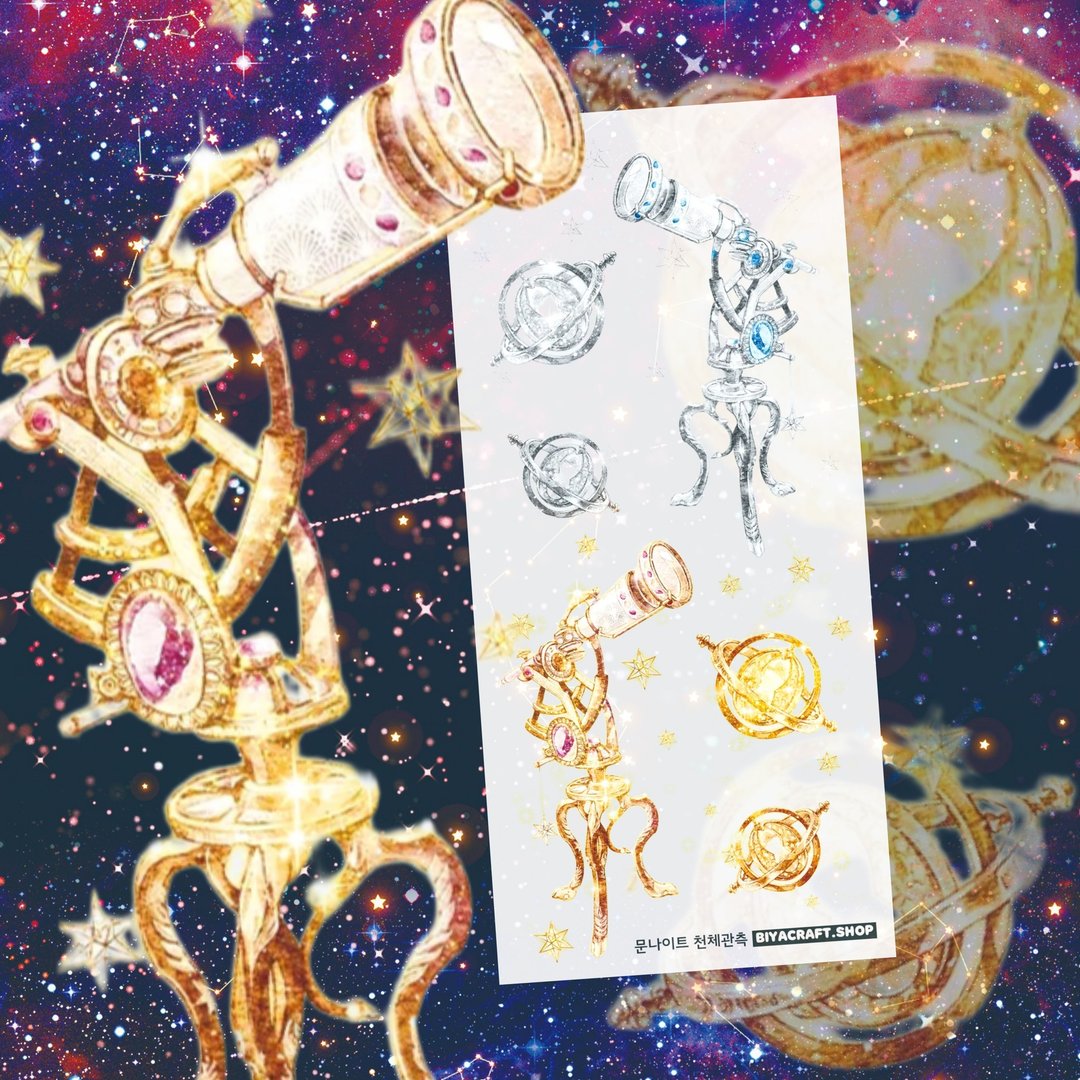 月夜、望远镜、PET - 贴纸 - 纸 金色