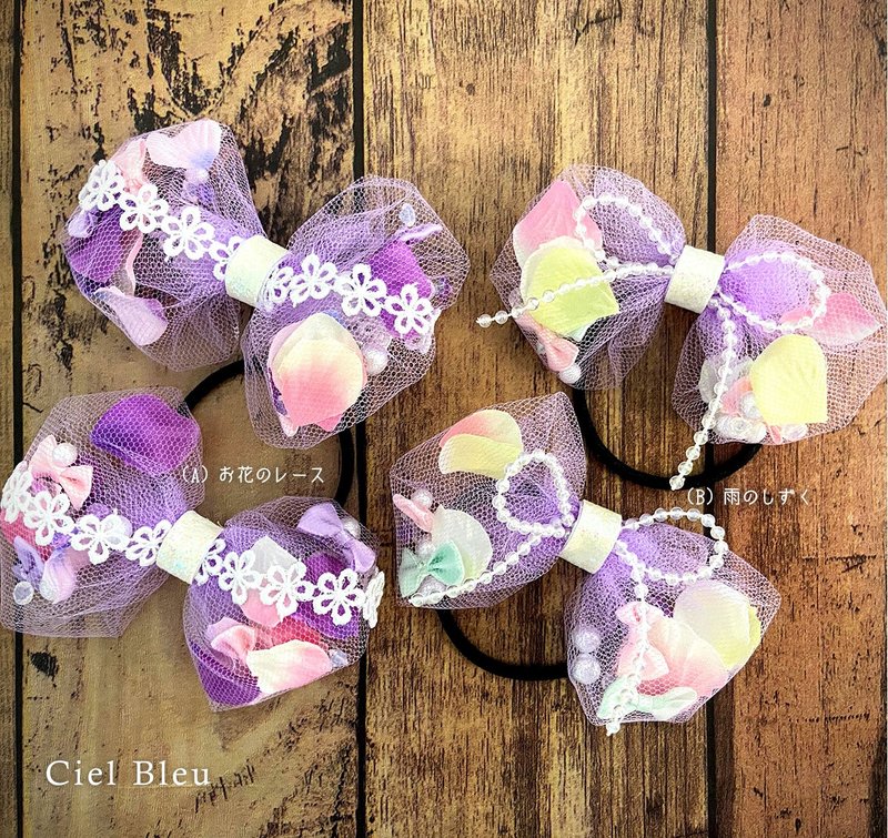 蓬松花瓣薄纱丝带 2 条装 - 发饰 - 其他人造纤维 紫色