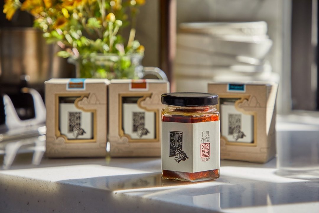 【嬷嬷觅呀】纯干贝拌酱 (170克独享瓶装) - 酱料/调味料 - 新鲜食材 红色