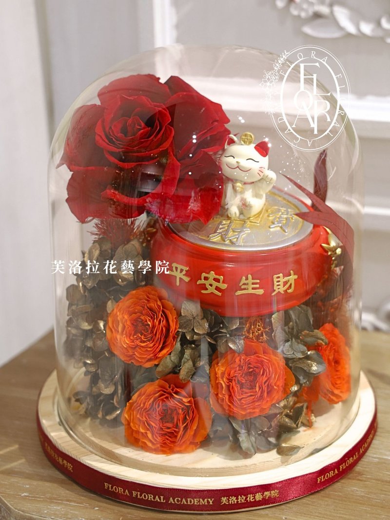 永生招财玻璃罩 - 干燥花/捧花 - 植物．花 红色
