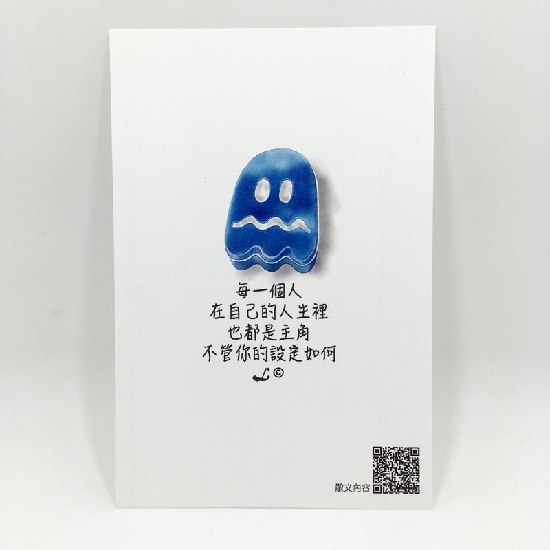 “LIFE 随笔”明信片 -《主角》L022 - 卡片/明信片 - 纸 多色