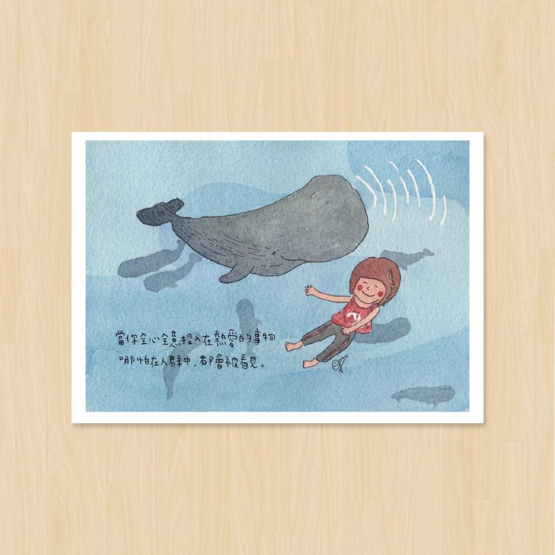 全心投入 / 你管我喔 / 明信片/ - 卡片/明信片 - 纸 白色