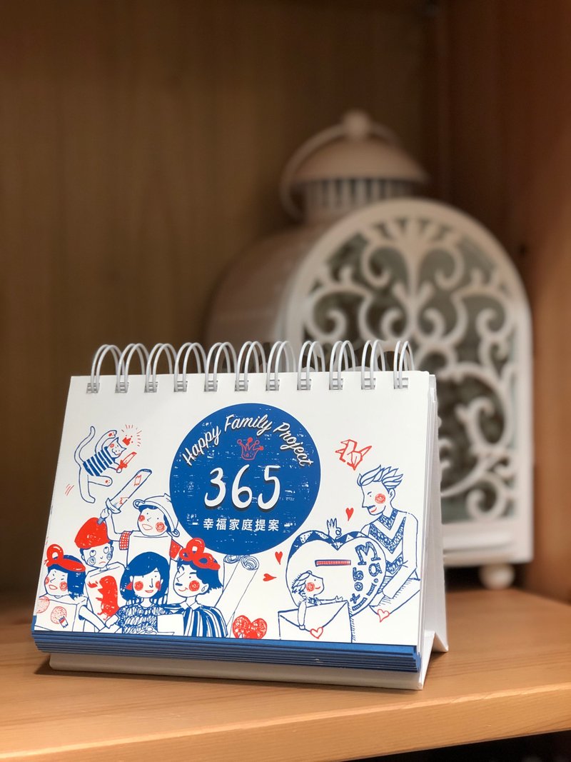365桌历—365幸福家庭提案 - 年历/台历 - 纸 蓝色