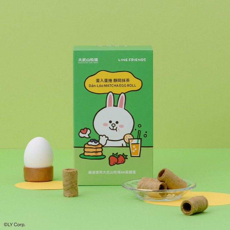 【大武山牧场】LINE FRIENDS 特别款 蛋入蛋卷 静冈抹茶 - 零食/点心 - 新鲜食材 