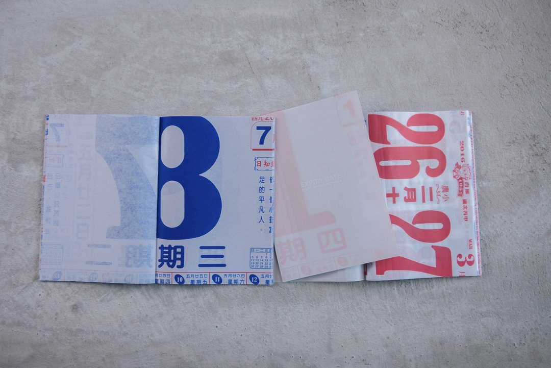 台湾过期日历再生A5笔记本60页 三入装-随机图案 - 笔记本/手帐 - 纸 多色