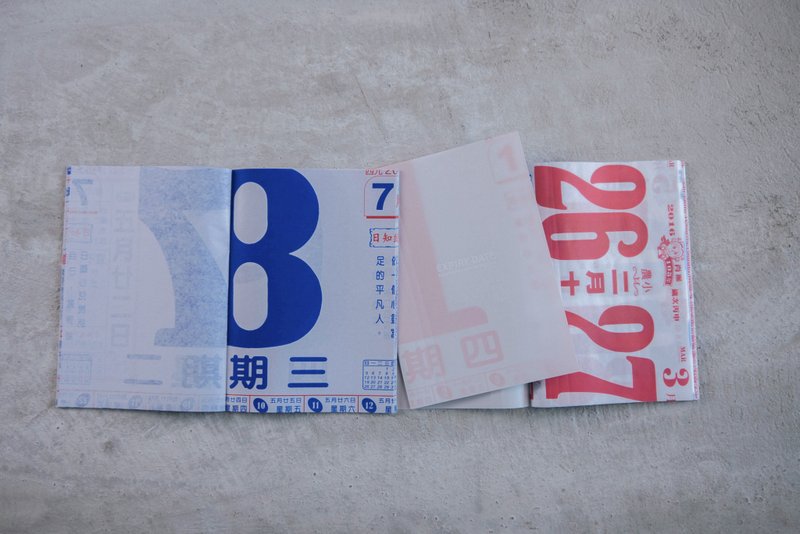 台湾过期日历再生A5笔记本60页 三入装-随机图案 - 笔记本/手帐 - 纸 多色