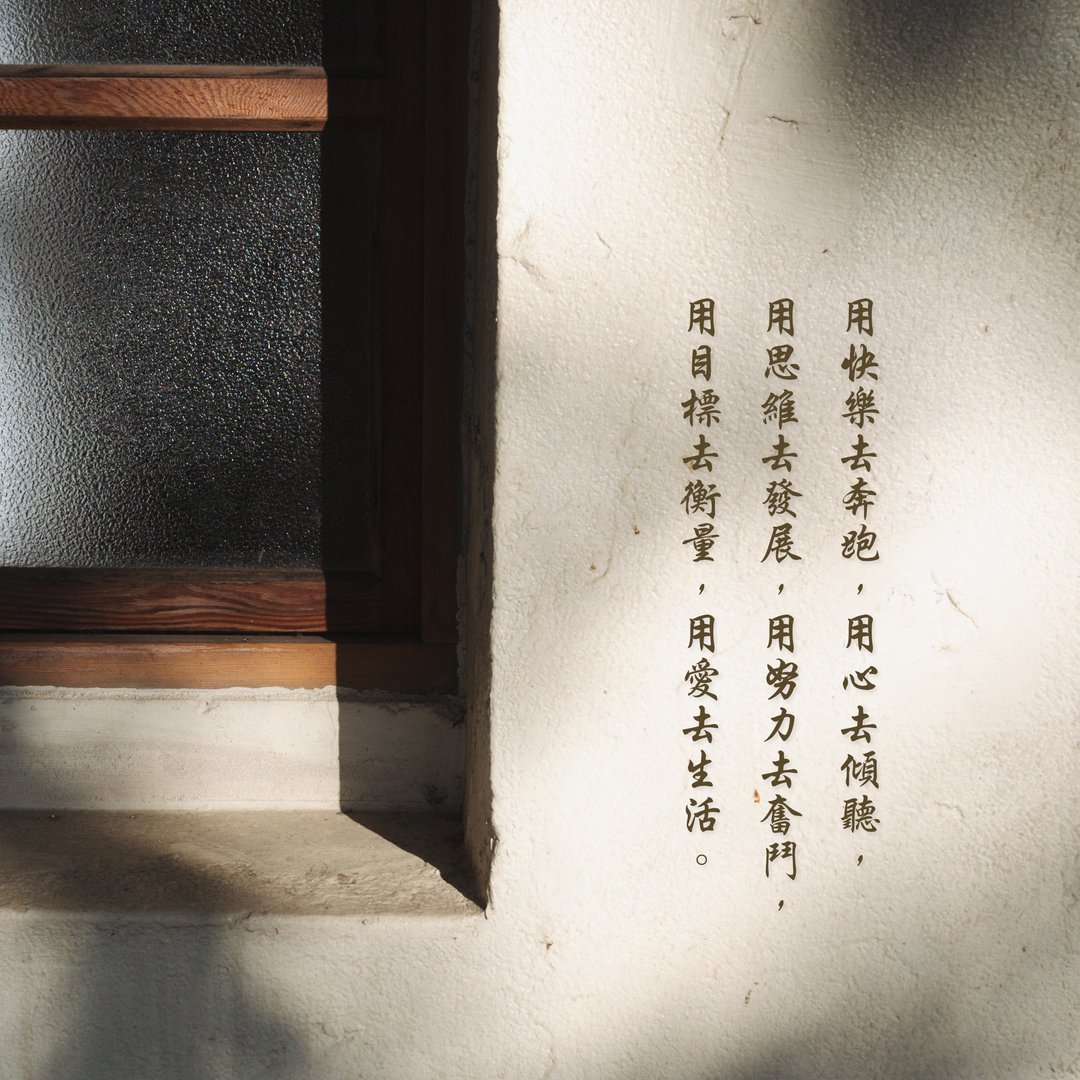 城巿角落_ep.1 - 图文模板设计 - 其他材质 