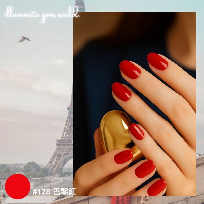 巴黎红#128 美甲凝胶 Gel Nail Polish - 指甲油/指甲贴 - 其他材质 红色