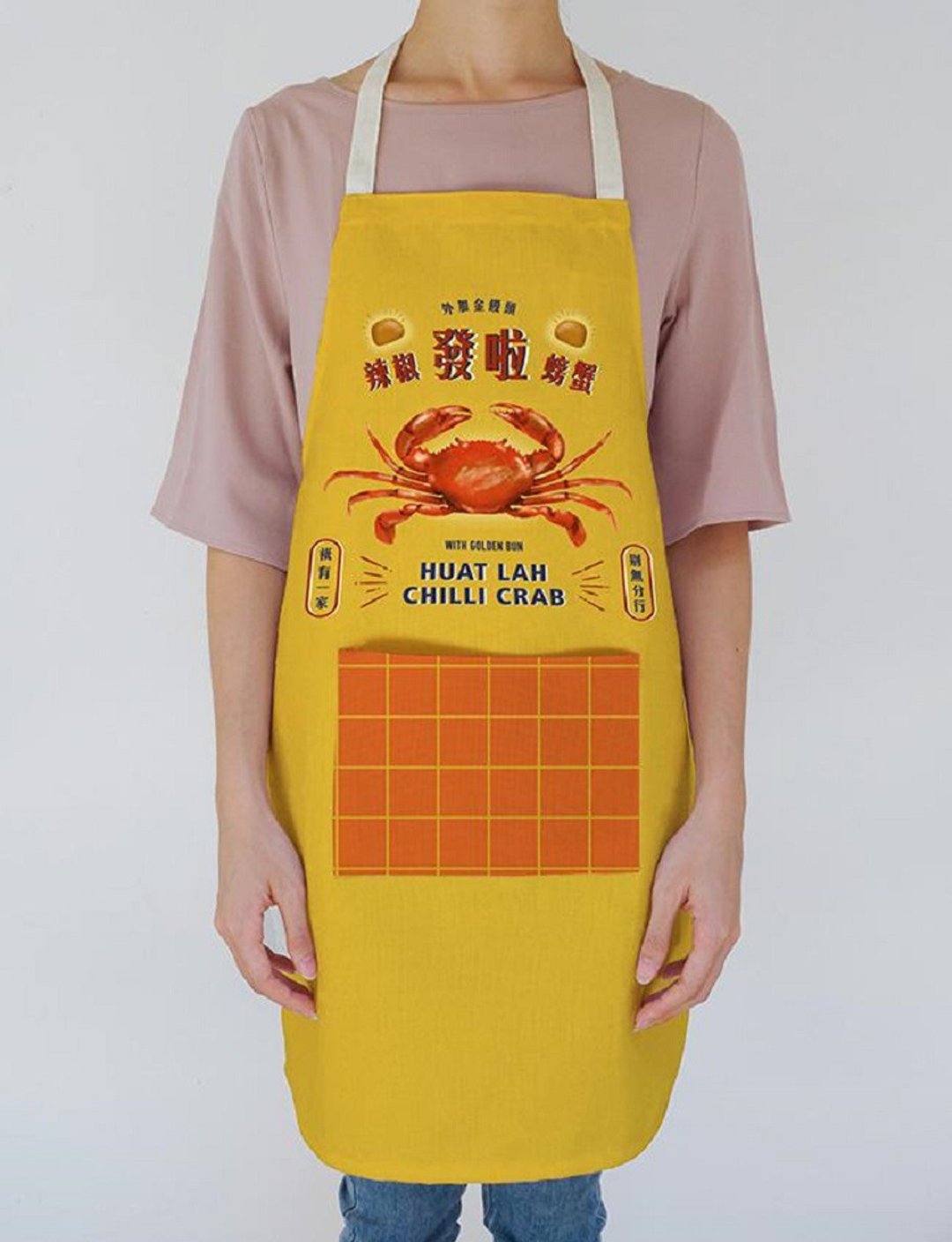 辣椒螃蟹 围裙 Chilli Crab Apron - 围裙 - 棉 