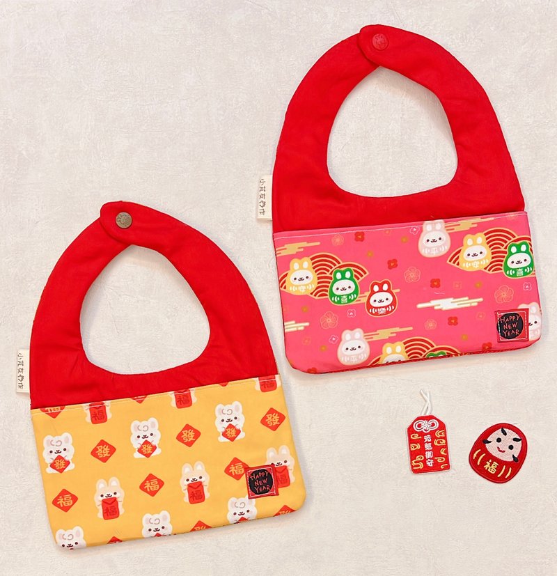 兔兔红包满满兜 - 围嘴/口水巾 - 棉．麻 红色