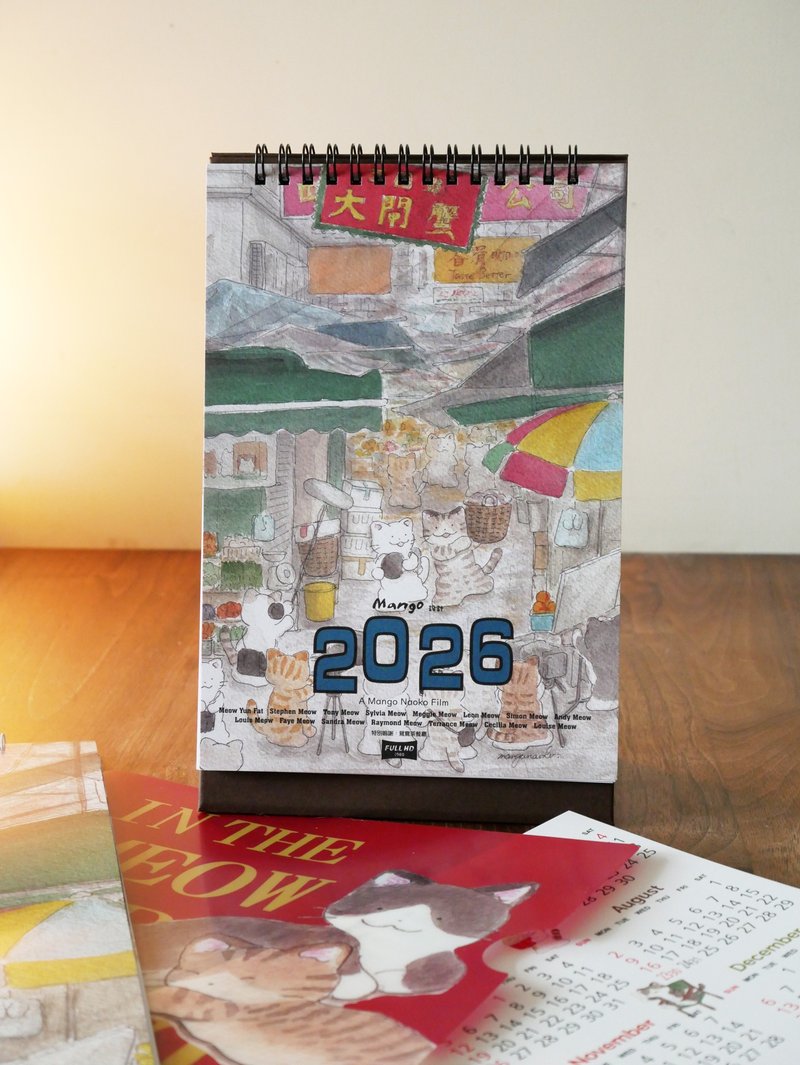 2026Calendar - 猫桌历 - 年历/台历 - 纸 