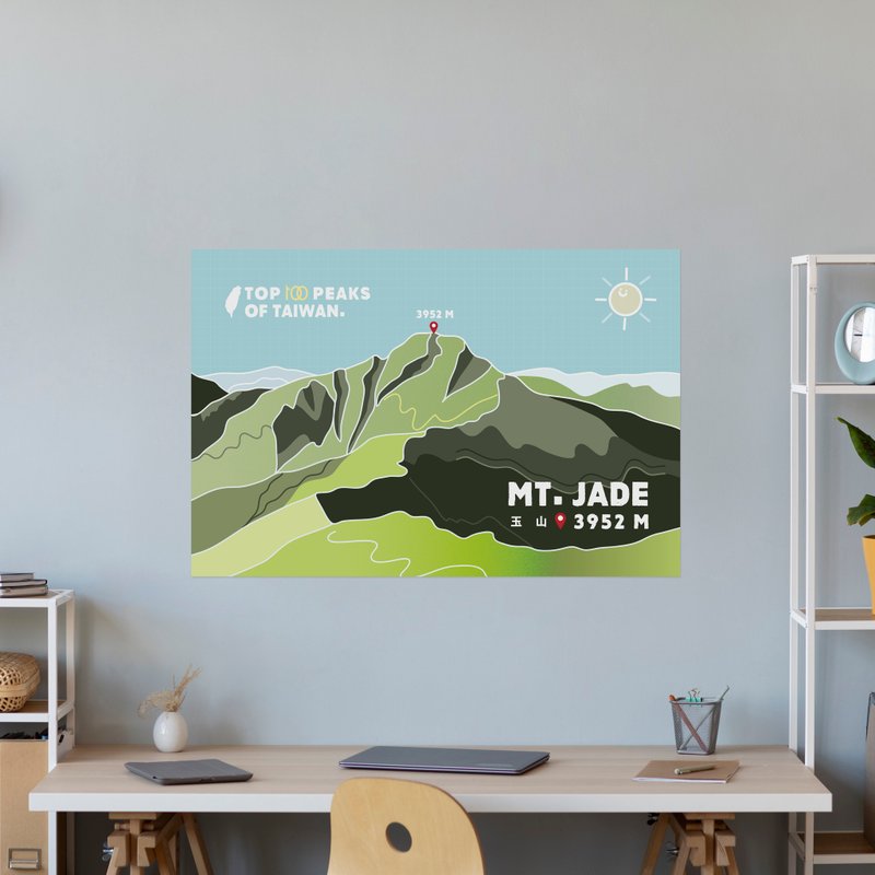 【轻松壁贴】台湾百岳-玉山景 - 无痕/居家装饰 - 墙贴/壁贴 - 聚酯纤维 