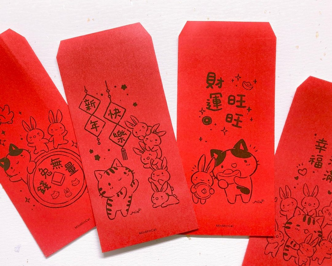 【独家组合】秘密猫 兔兔单色红包袋组 (8入) 2023新春款红包 - 红包/春联 - 纸 红色