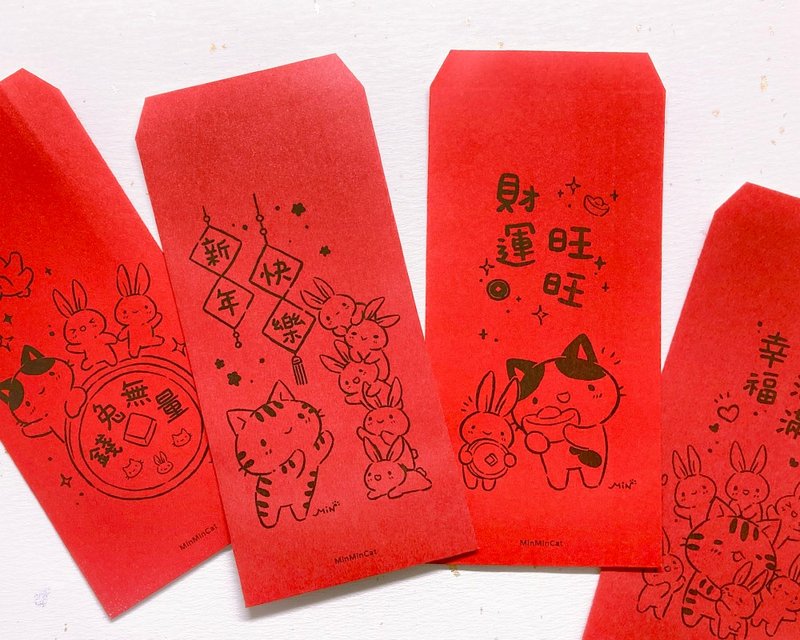 【独家组合】秘密猫 兔兔单色红包袋组 (8入) 2023新春款红包 - 红包/春联 - 纸 红色