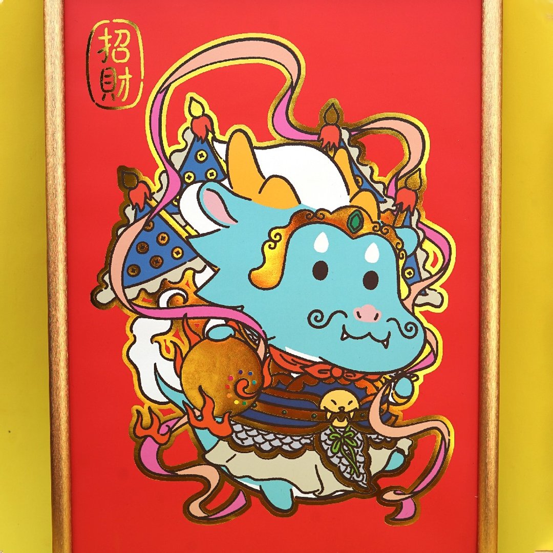 创意龙门神春联挥春镇宅装饰国潮个性生肖门贴猫尾绘 - 红包/春联 - 纸 红色