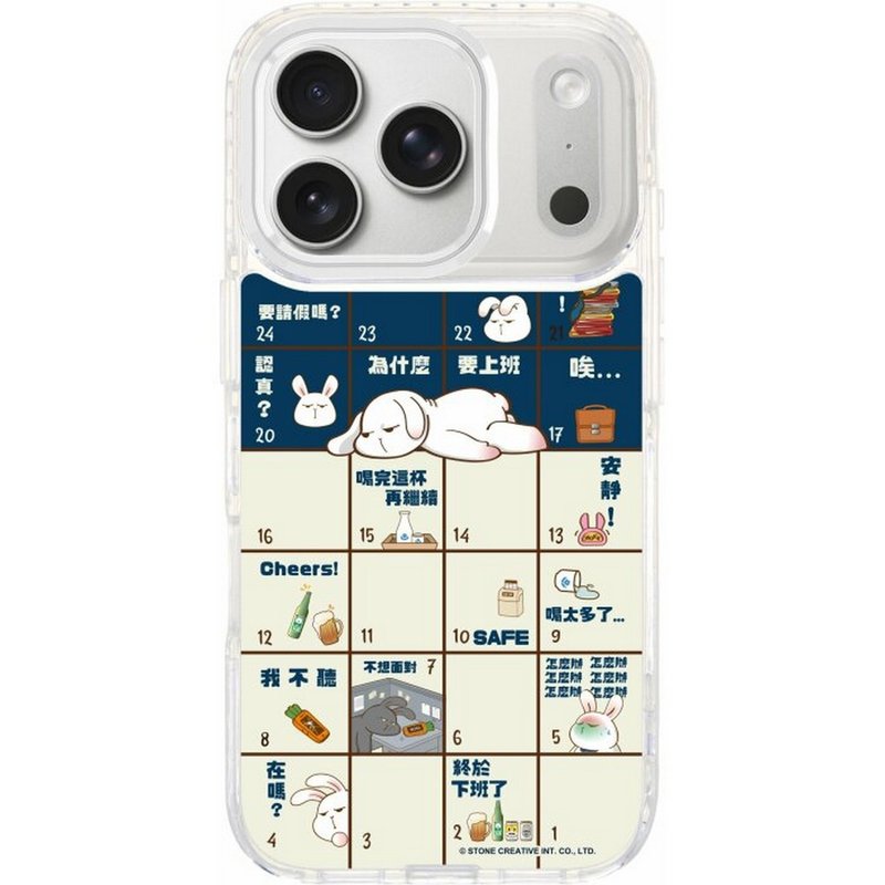 星期一 Bruce 工作生活棋盘 iPhone17 Pro 透明/磁吸磁换式手机殻 - 手机壳/手机套 - 塑料 多色