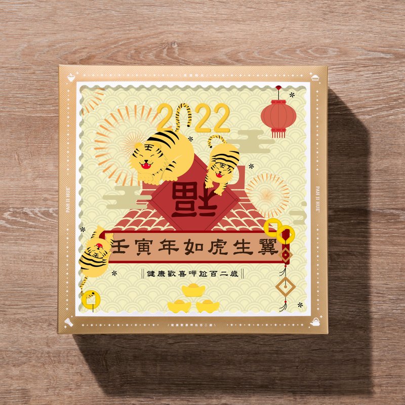 【百二岁】 2022新年限定 / 茶意时光 ( 附提袋 ) - 茶 - 新鲜食材 白色
