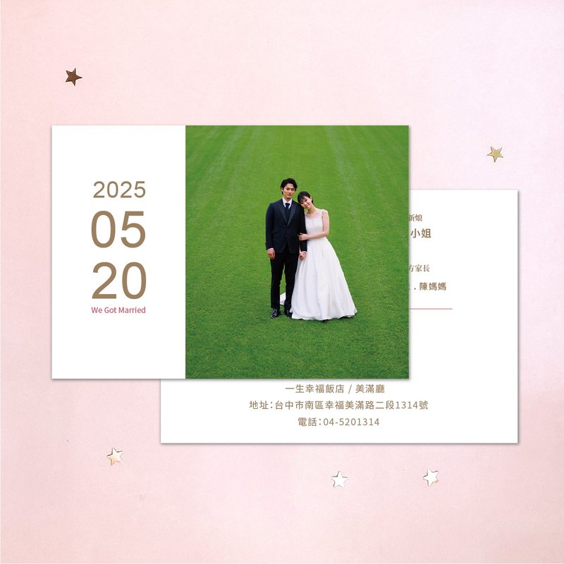 定制结婚喜帖 独家设计 喜帖印刷 婚礼邀请卡 韩式喜帖 (MA029-4) - 喜帖 - 纸 