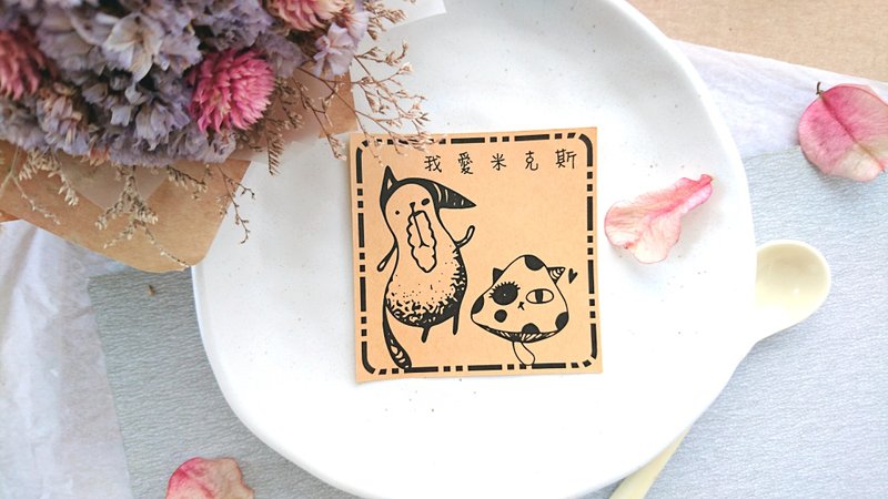 ◆ 猫咪怪兽牛皮贴纸-单张贩售区 ◆ - 贴纸 - 纸 咖啡色