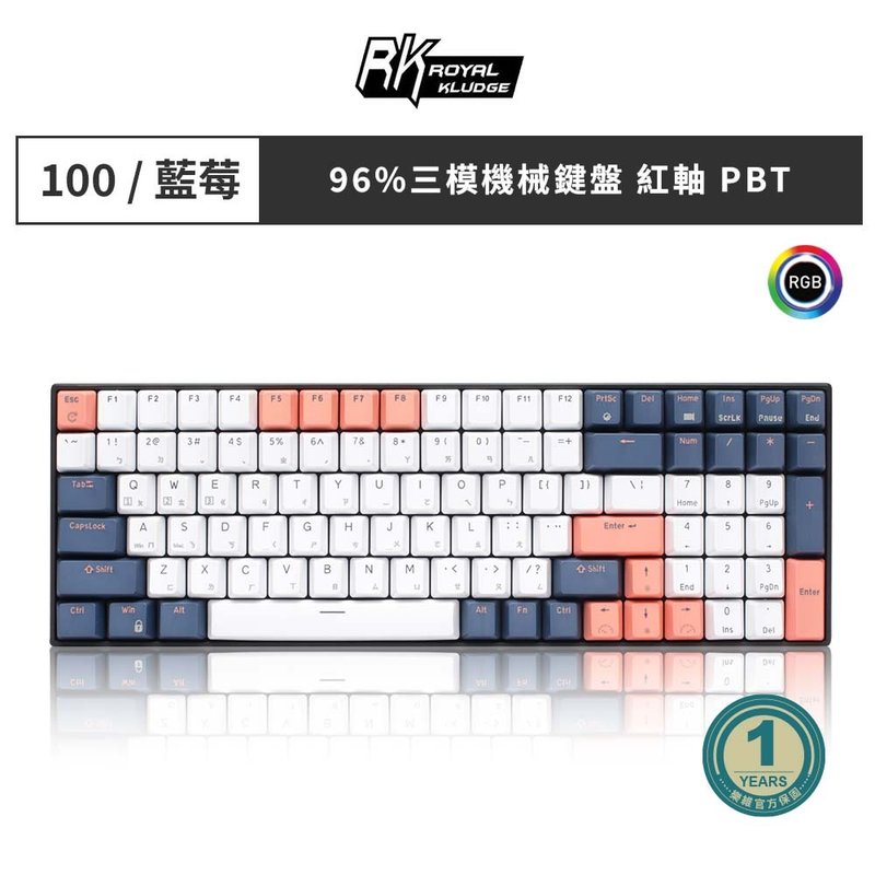 【RK】RK100 96% 蓝牙三模无线机械键盘 红轴 冰蓝光 PBT 蓝 - 电脑配件 - 塑料 白色