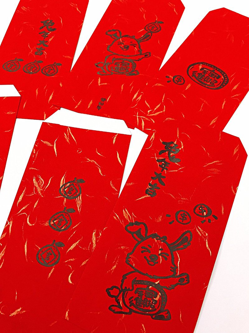 兔年红包 兔兔招财大吉红包袋 (6入) - 红包/春联 - 纸 红色