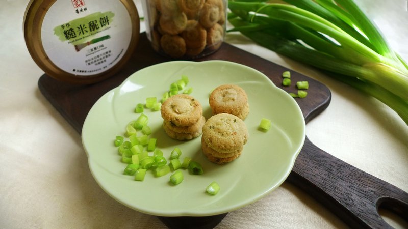 — 无 麸 质 — 手工糙米饼干 (三星葱) - 手工饼干 - 新鲜食材 橘色
