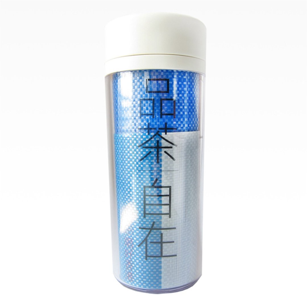 红白蓝330 X 又一山人 - 唱好香港环保杯 A - 品茶、自在 - 保温瓶/保温杯 - 其他材质 