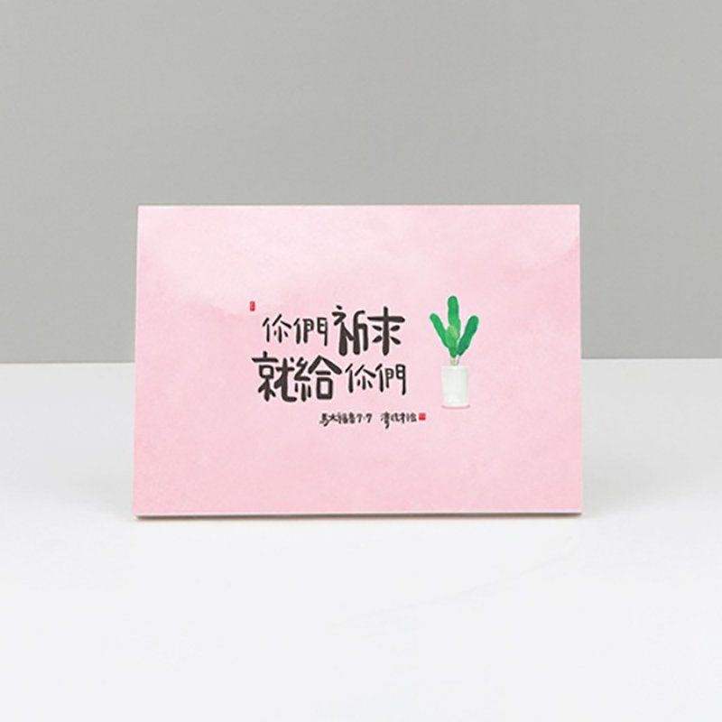 清炫才怡  幽木手作系列  S10.祈求 - 海报/装饰画/版画 - 木头 白色