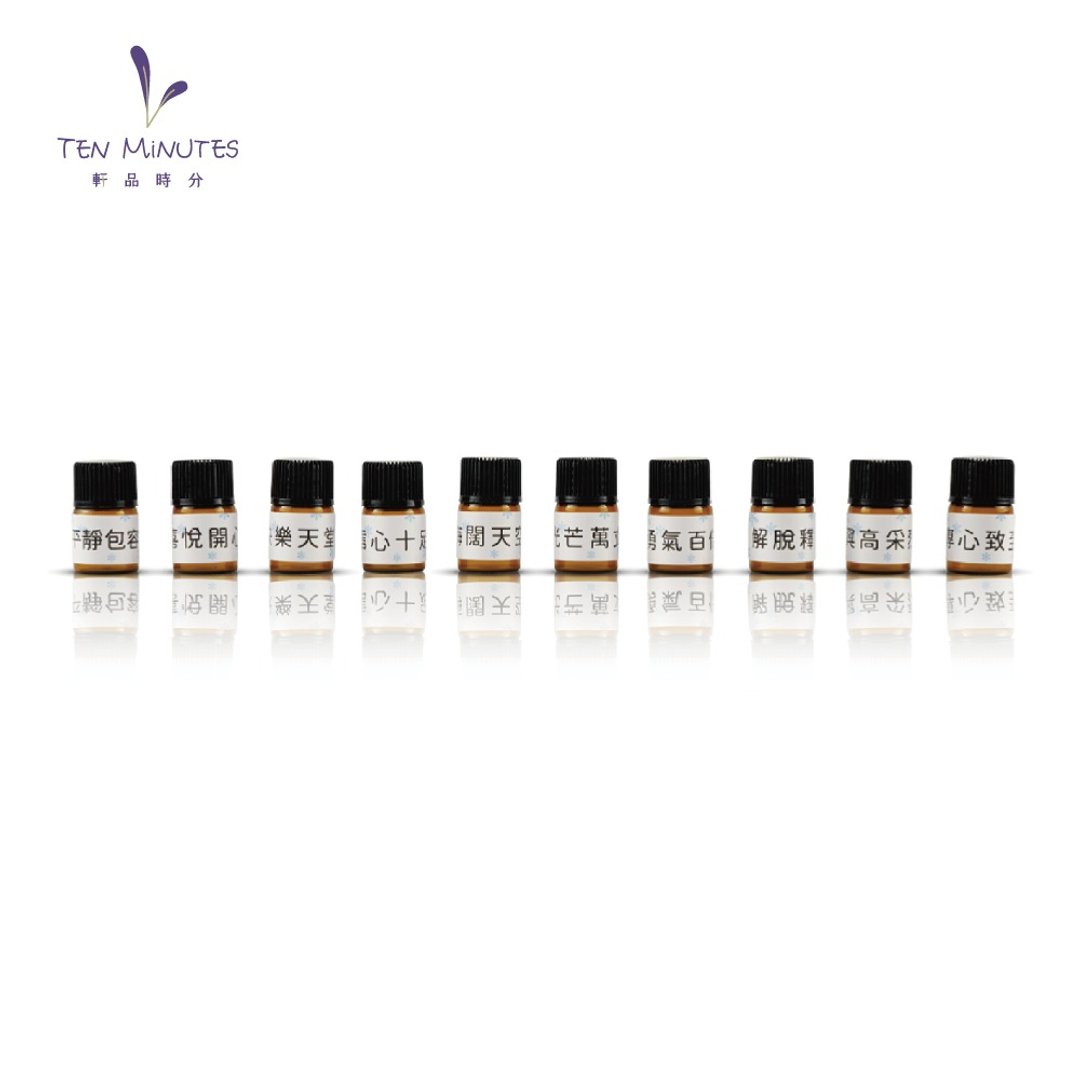 【情绪】数字复方精油2ml 调和精油 心灵小物 疗愈小物 - 香薰/精油/线香 - 玻璃 