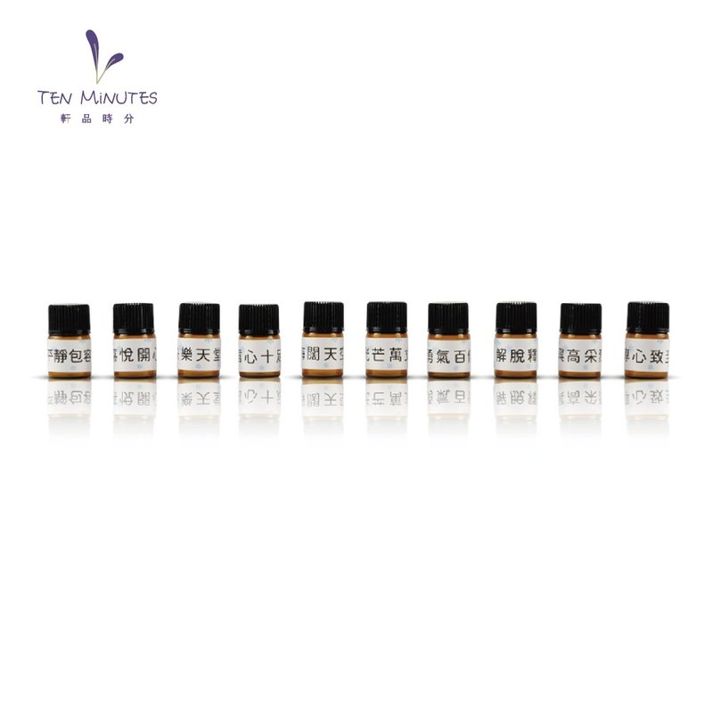 【情绪】数字复方精油2ml 调和精油 心灵小物 疗愈小物 - 香薰/精油/线香 - 玻璃 