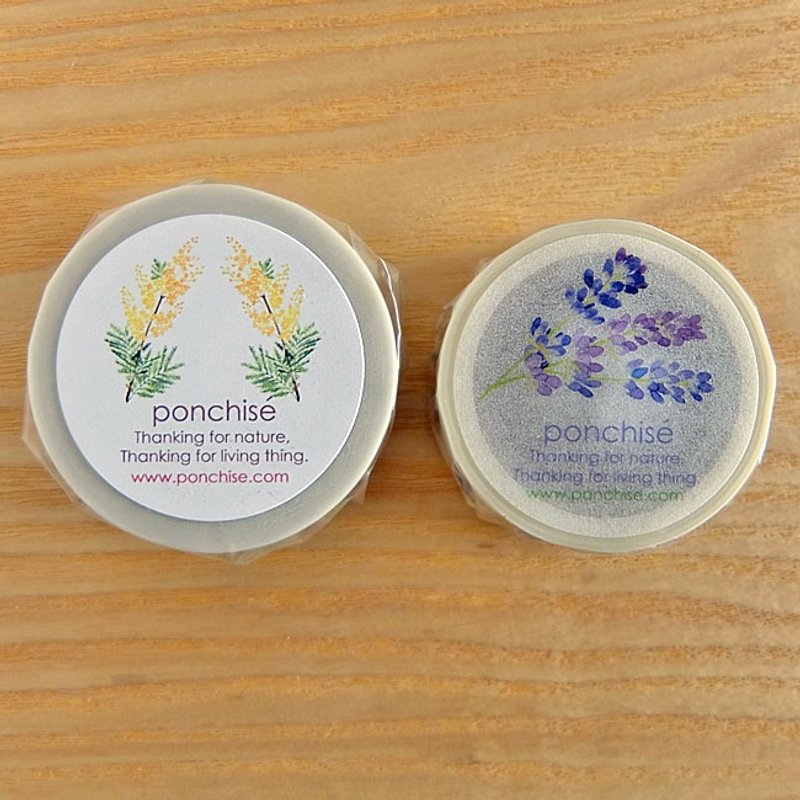 Masking tape lavender / Mimosa - 纸胶带 - 纸 黄色