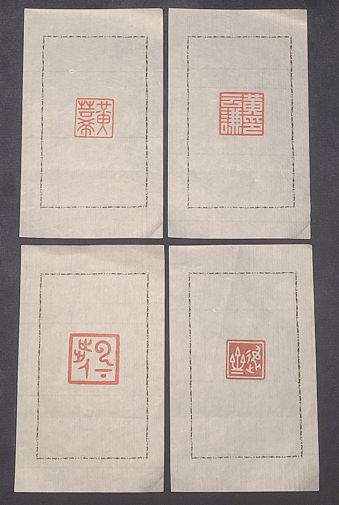 手工定制精美篆刻印章 - 印章/印台 - 石头 
