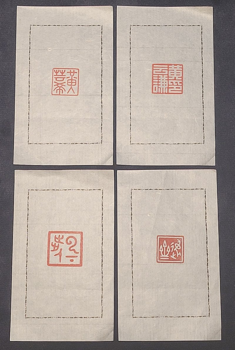 手工定制精美篆刻印章 - 印章/印台 - 石头 