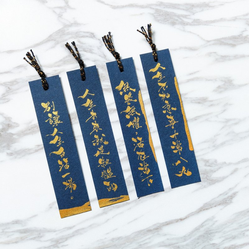 定制化-手写书签LUX Prussian Blue - 卡片/明信片 - 纸 蓝色