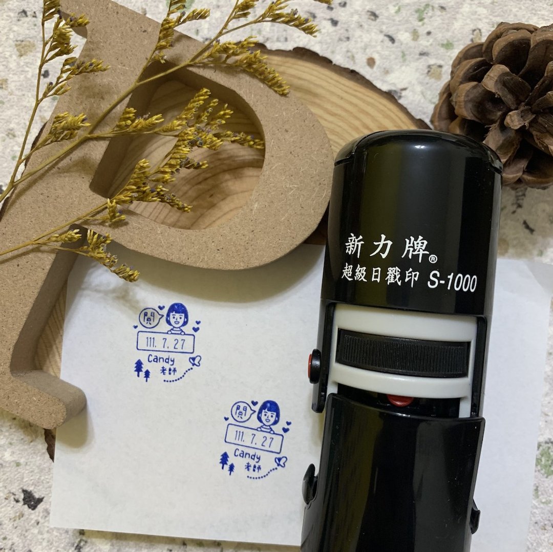 定制日期连续章 可调整日期 第一区 - 印章/印台 - 塑料 