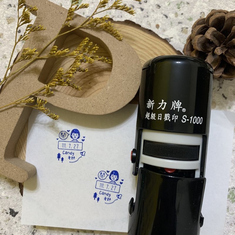 定制日期连续章 可调整日期 第一区 - 印章/印台 - 塑料 